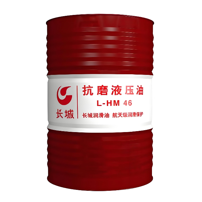 昆玉长城抗磨液压油