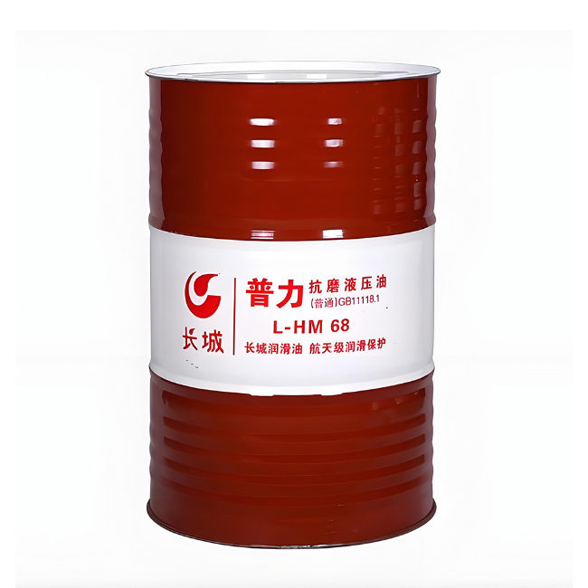 昆玉长城普力抗磨液压油