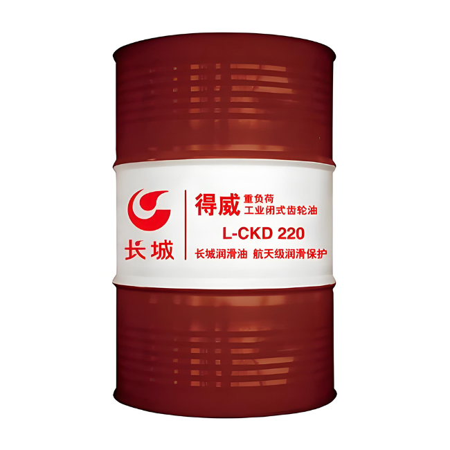 昆玉长城得威工业闭式齿轮油CKD