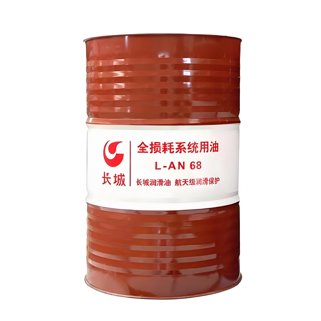 昆玉长城全损耗系统用油